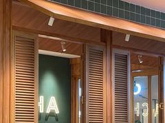 -芭札·Thai泰国餐厅(同和金铂天地店)