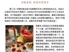 -帝京日语(春熙路旗舰校区)