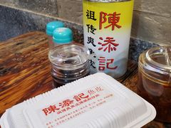-陈添記·祖傳爽鱼皮·西关老字号(广州首店)