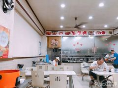 大堂-陆振兴(东环店)