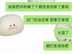 -溥仪眼镜PUYI OPTICAL(国贸商城店)