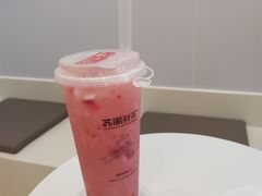 -苏阁鲜果茶(虎门君乐汇店)
