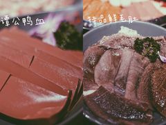 -谭鸭血老火锅(远大购物广场店)