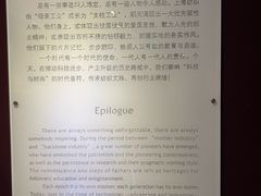-上海纺织博物馆