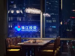 -广州富力君悦大酒店空中花园