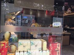 -乔家栅(大木桥路店)