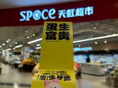 -天虹购物中心(深圳龙华店)