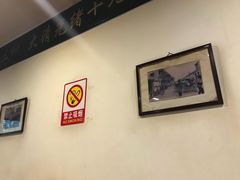 -金生隆(六铺炕店)