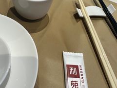 -利苑(环贸iapm店)