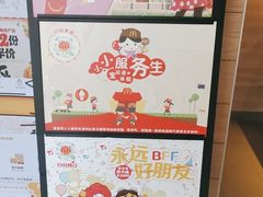 -麦当劳(怀集店)