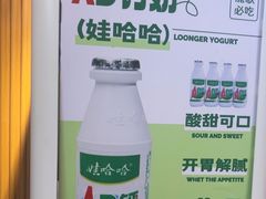 -龍歌自助小火锅(秦淮水游城店)