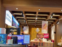 -嘉华鲜花饼(南屏旗舰店)