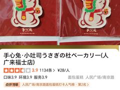 -上海来福士广场