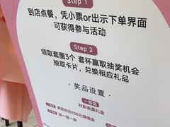 -茉莉奶白(天水秦州万达广场店)