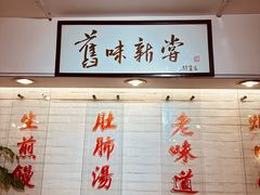 -三两春(崂山路店)