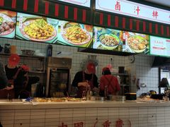-流浪地图剁椒卤汁拌饭(未来城购物广场店)