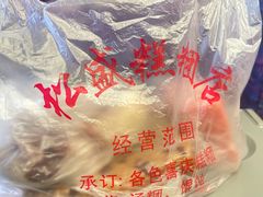 -松盛糕团店(红旗桥店)