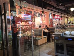 -叁宝烤肉·西安烧烤(东三爻店)