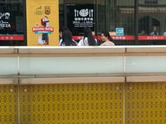 -牛男手造(地铁天虹店)