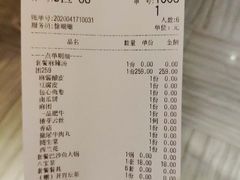 -万和源炝锅城·活鱼现炝(文艺北路店)