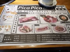 -喜鹊烤肉酒场(美乐城店)