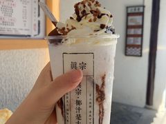 -眞宗·椰汁是大王(小娄巷店)