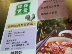 -绿柠食堂(北外滩店)