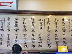 -集草轩·重庆麻辣烤鱼(西湖道店)