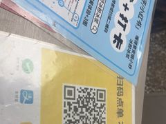 -夏食光安顺小舒冰粉冰浆(甲秀楼店)