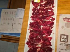 -海银海记潮汕牛肉火锅(新港中路海珠店)