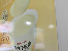 -嘉和一品粥(首经贸店)