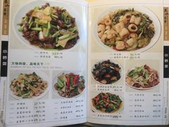 菜单-东山茶寮(新安店)