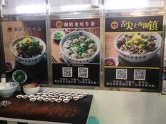 -潮镇老尾牛杂(环城西路店)