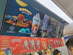 -仙雨林·奶茶鲜果茶(书院巷店)