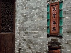 -碧江金楼