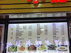 -老上海食惠裡小籠包生煎包