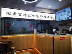 -陇上全荟兰州传统牛肉面(延吉路店)