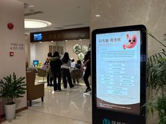 -瑞慈体检上海陆家嘴机构