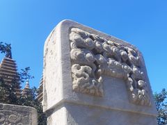 -北京石刻艺术博物馆(五塔寺)