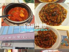 -千百味红餐厅·非遗江西菜(绿地双子塔总店)