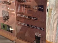 -奈雪茶院·茶室茶馆(广州粤海天地店)