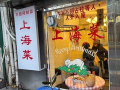 -玲珑餐厅(陕西南路店)