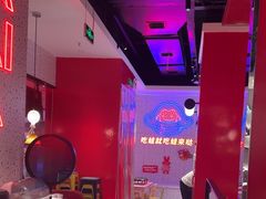 -蛙来哒(大汉悦中心店)
