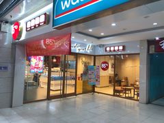 门面-85度C(南京龙世中心店)