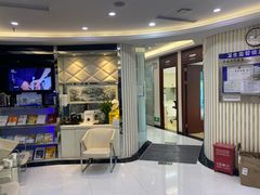 -泰康拜博口腔(世博园乐尔店)