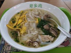 -老乡鸡(合肥高铁南站店)
