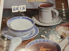 -港久茶餐厅(鹭洲里店)