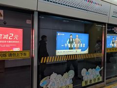 -嘉善路(地铁站)