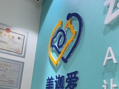 -美迦爱-动物医院·骨科·牙科·夜诊(朝阳路诊疗中心)
