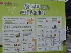 -杭州西湖银泰百货